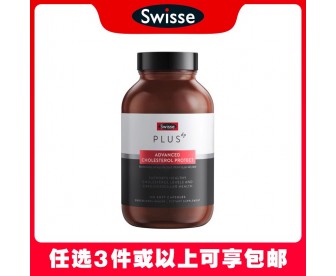 【任选3件包邮】Swisse 斯维诗  PLUS胆固醇胶囊 120粒（澳洲单独发货，不与其它商品混发）